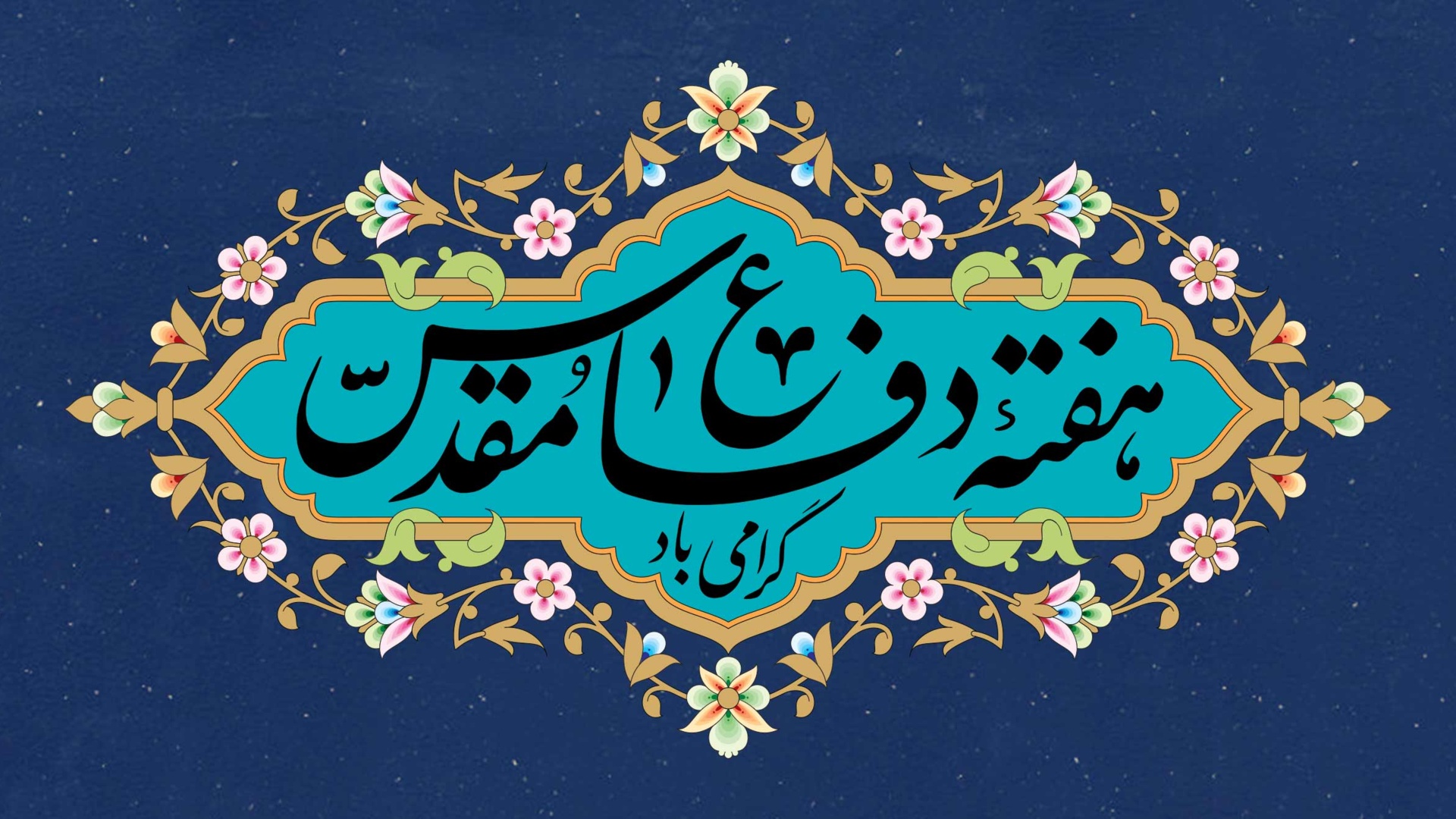 اسلایدشو