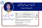 انتشار مقاله عضو هیأت علمی دانشگاه نیشابور در journal of Energy Storage