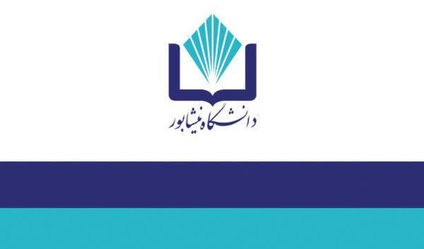 به اطلاع دانشجویان گرامی می رساند شروع کلاس های حضوری دانشگاه از تاریخ 4 مهرماه 1405 می باشد.